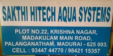 sakthi hitech warehouse